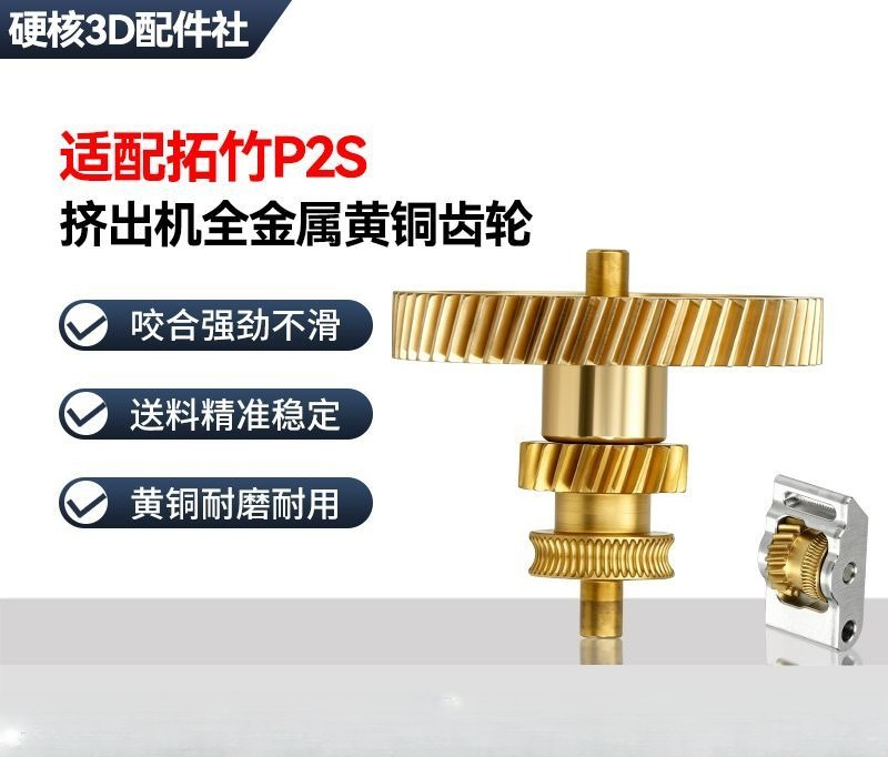 Full Metal Hardened Steel & Br - 3D Printing Bambu Lab 评论和价格