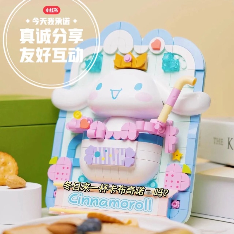 TOPTOYsanrio 3D Painting Cinna - 3D Printing Lego Bricks 评论和价格